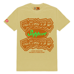 HSH T Shirt in Piña